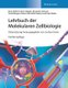 Lehrbuch der Molekularen Zellbiologie 5e (German, Paperback, 5. Auflage): B Alberts