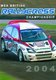 British Rallycross Championship: 2004 (DVD): Dermot Carnegie