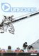 Unscene (DVD): Rowan Sorrell, Luke Marshal