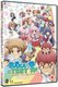 Baka and Test - Summon the Beasts: Complete Series Two (Japanese, English, DVD): Hiro Shimono, Hitomi Harada, Akio Ohtsuka,...