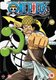 One Piece: Collection 5 (Japanese, English, DVD): Mayumi Tanaka, Kazuya Nakai, Akemi Okamura, Kappei Yamaguchi, Hiroaki Hirata,...