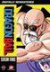 Dragon Ball: Season 3 (Japanese, English, DVD): Masako Nozawa, Tru Furuya, Khei Miyauchi, Hiromi Tsuru, Naoki Tatsuta, Kenji...
