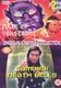 Mask of Vengeance/Samurai Death Bells (DVD): 