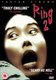 Ring 2 (Japanese, DVD): Daisuke Ban, Kyko Fukada, Kenjiro Ishimaru, Nanako Matsushima, Katsumi Muramatsu, Miki Nakatani,...