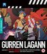 Gurren Lagann: Complete Collection (English, Japanese, Blu-ray disc): Mitsuki Saiga, Shizuka Itou, Marina Inoue, Masaya...
