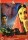 Raja Ki Aayegi Baaraat (DVD): Shadaab Khan, Rani Mukerji, Gulshan Grover, Divya Dutta, Shashi Sharma, Gajendra Chouhan, Sulabha...