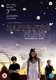Happiness Runs (DVD): Mark L. Young, Hanna Hall, Jesse Plemons, Shiloh Fernandez, Rutger Hauer, Andie MacDowell, Mark Boone Jr,...