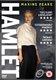 Hamlet (DVD): Maxine Peake, Barbara Marten, Katie West, Gillian Bevan, John Shrapnel, Thomas Arnold
