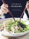Naturally Nourished Cookbook - Healthy, Delicious Meals Made with Everyday Ingredients (Hardcover): Sarah Britton