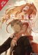 Spice and Wolf, Vol. 21 (light novel) (Paperback): Isuna Hasekura