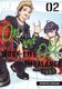 On and Off: Work-Life Imbalance 2 (Paperback): Shinnosuke Kanazawa