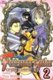 Fushigi Yugi: Genbu Kaiden, Vol. 2 (Paperback): Yuu Watase