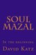 Soul Mazal - In the beginning (Paperback): Miriam Leah Ben-Yaacov