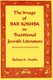The Image of Bar Kokhba in Traditional Jewish Literature - False Messiah and National Hero (Paperback): Richard G Marks