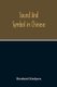 Sound And Symbol In Chinese (Paperback): Bernhard Karlgren