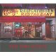 New York Nights (Hardcover): James T. Murray, Karla L Murray