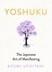 Yoshuku - The Japanese Art of Manifesting (Hardcover): Azumi Uchitani