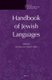 Handbook of Jewish Languages (Hardcover): Lily Kahn, Aaron Rubin