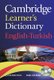 Cambridge Learner's Dictionary English-Turkish with CD-ROM (Paperback): 