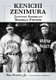 Kenichi Zenimura, Japanese American Baseball Pioneer (Paperback, New): Bill Staples