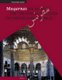Muqarnas, Volume 23 (Paperback): Gulru Necipoglu