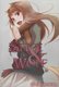 Spice and Wolf, Vol. 10 (light novel) (Paperback): Isuna Hasekura