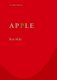 Apple (Paperback): Ken Miki
