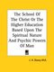 The School of the Christ or the Higher Education Based Upon the Spiritual Nature and Psychic Powers of Man (Paperback): J. H....