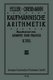 Das Ganze Der Kaufmannischen Arithmetik - Lehr- Und UEbungsbuch (German, Paperback, 23rd 23. Aufl. 1928. Softcover Reprint of...