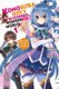 Konosuba: God's Blessing on This Wonderful World!, Vol. 1 (light novel) - Oh! My Useless Goddess! (Paperback): Natsume...