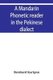 A mandarin phonetic reader in the Pekinese dialect (Paperback): Bernhard Karlgren
