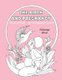 BIRTH AND PREGNANCY POSITIVE AFFIRMATIONS colouring book - colouring book (Paperback): Yasmine Davey