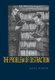 The Problem of Distraction (Hardcover): Paul North