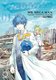 Mr. Mega Man Volume 1 (Paperback): Yuushi Kawata