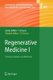 Regenerative Medicine I - Theories, Models and Methods (Paperback, Softcover reprint of hardcover 1st ed. 2005): Ioannis V....