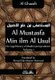 Al Mustasfa min ilm Al Usul - On Legal theory of Muslim Jurispudence (Paperback): Ahmad Zaki Mansur Hammad