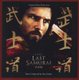 The Last Samurai - Original Soundtrack - The Last Samurai (CD): The Last Samurai - Original Soundtrack