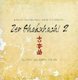 Alcvin Takegawa Ramos - Japanese Traditional Flute For Meditation ; Zen Shakuhachi Vol 2 (CD): Alcvin Takegawa Ramos