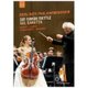 Various Artists - Sir Simon Rattle and Sol Gabetta (DVD): Simon Rattle, Edward Elgar, Igor Stravinsky, Gyrgy Ligeti, Richard...
