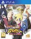 Naruto Shippuden: Ultimate Ninja Storm 4 Road To Boruto (PlayStation 4, Blu-ray disc): 