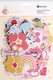 Rosies Studio Sweet Sunshine Cardstock Diecut (184 Pieces) -  Ephemera: 