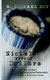 Nickels Vs Dollars - How to Turn a Compulsive Personality into a Business Asset (Paperback): R.Michael Hoy