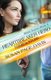 Heartbreaker Hero (Paperback): Susan Page Davis