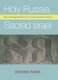 Holy Russia, Sacred Israel - Jewish-Christian Encounters in Russian Religious Thought (Paperback): Dominic Rubin