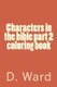 Characters in the Bible Part 2 Coloring Book (Paperback): D Mae Ward, The Flower