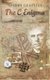 The C ENIGMA (Paperback): Spiros Gratsias
