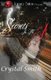Secrets In The A (Paperback): Crystal Smith