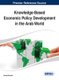 Knowledge-Based Economic Policy Development in the Arab World (Hardcover): Ahmed Driouchi