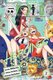 One Piece: Heroines, Vol. 2 (Paperback): Eiichiro Oda, Jun Esaka