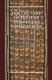 For the Sake of Present and Future Generations - Essays on International Law, Crime and Justice in Honour of Roger S. Clark...